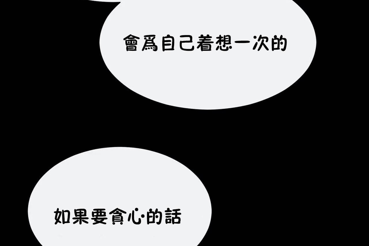 47P - 男公关与富家女/Deceptions/特殊宴会 五夫人/Host到金汤匙/金汤匙