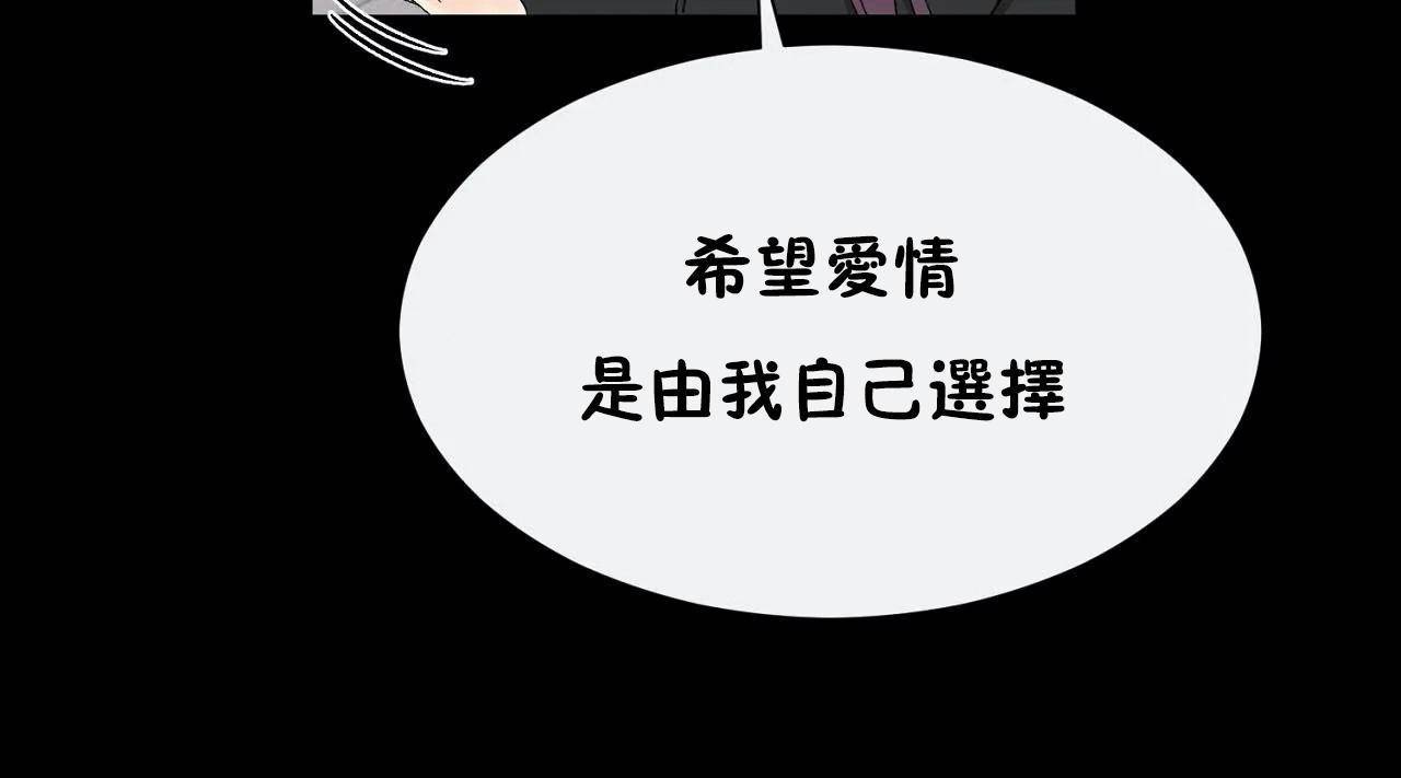 49P - 男公关与富家女/Deceptions/特殊宴会 五夫人/Host到金汤匙/金汤匙