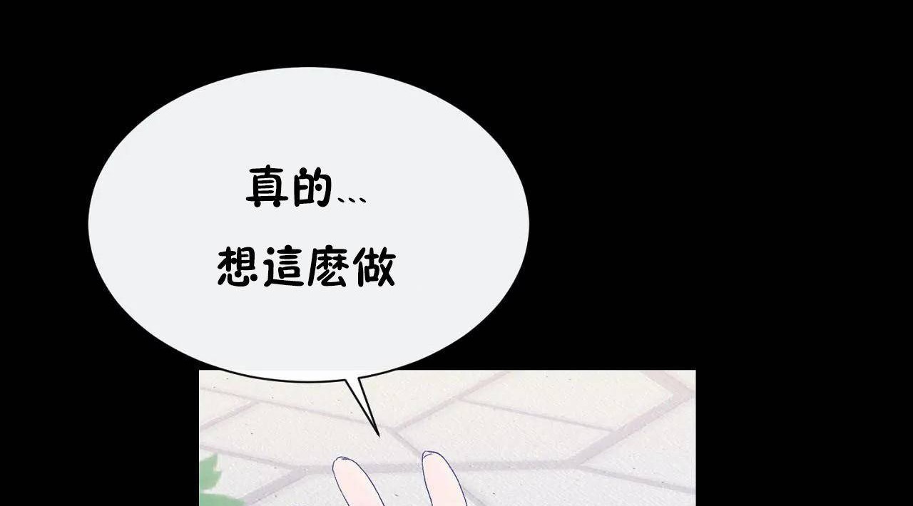 50P - 男公关与富家女/Deceptions/特殊宴会 五夫人/Host到金汤匙/金汤匙