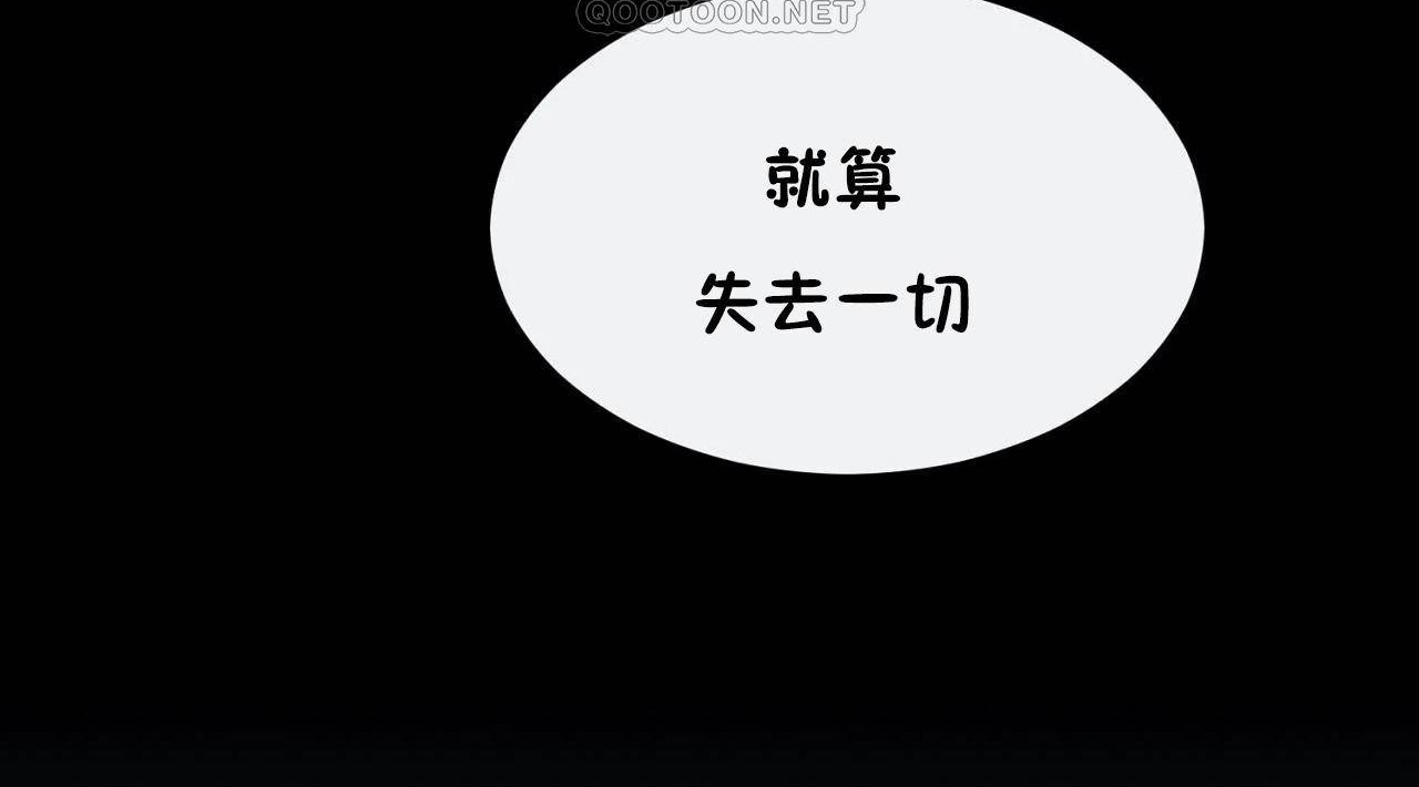 52P - 男公关与富家女/Deceptions/特殊宴会 五夫人/Host到金汤匙/金汤匙