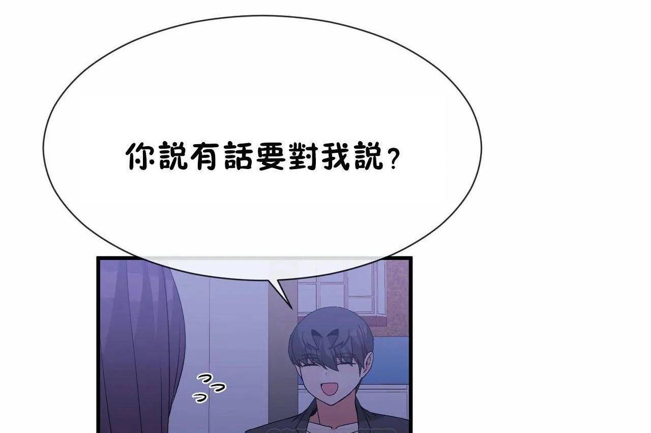 63P - 男公关与富家女/Deceptions/特殊宴会 五夫人/Host到金汤匙/金汤匙