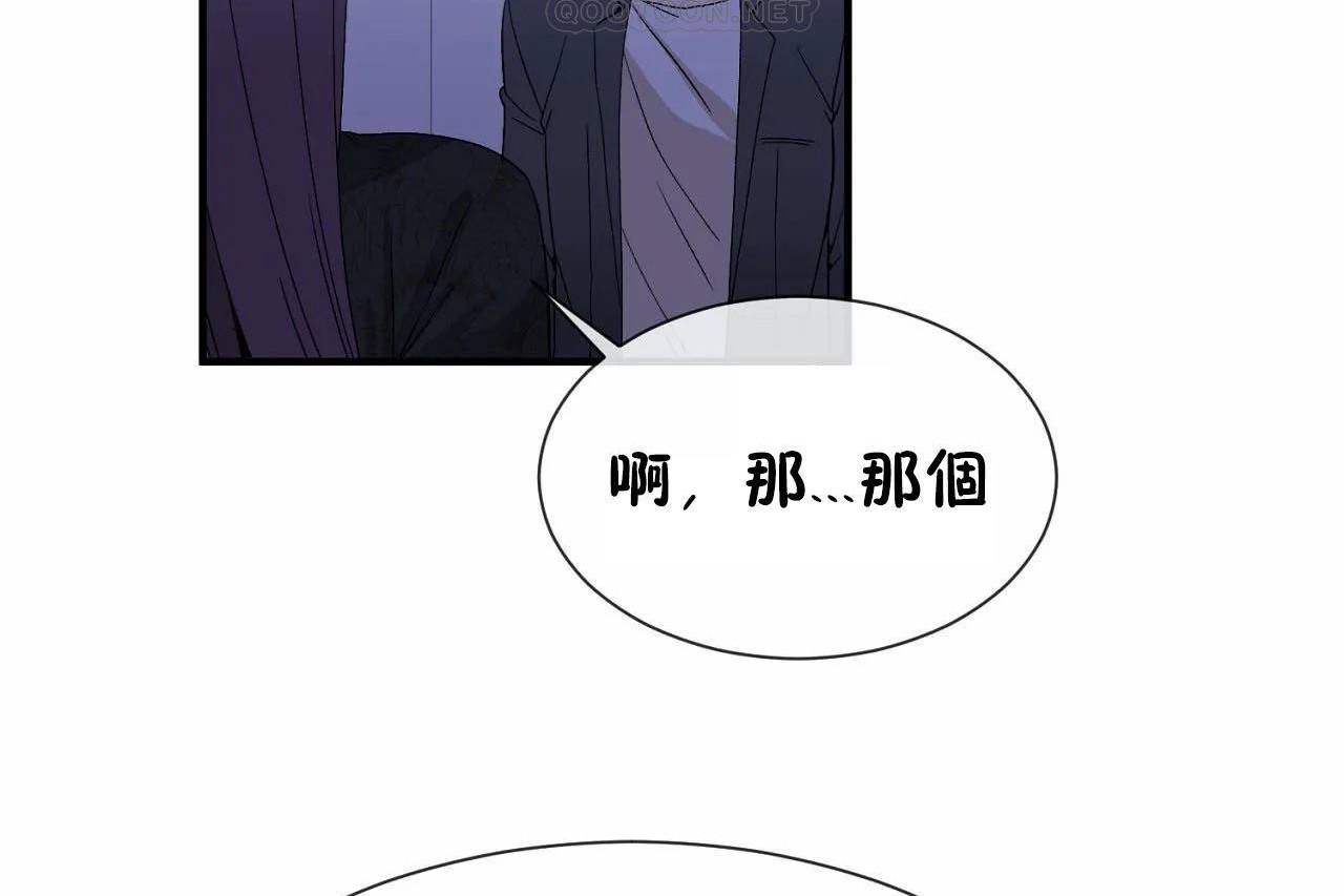 64P - 男公关与富家女/Deceptions/特殊宴会 五夫人/Host到金汤匙/金汤匙