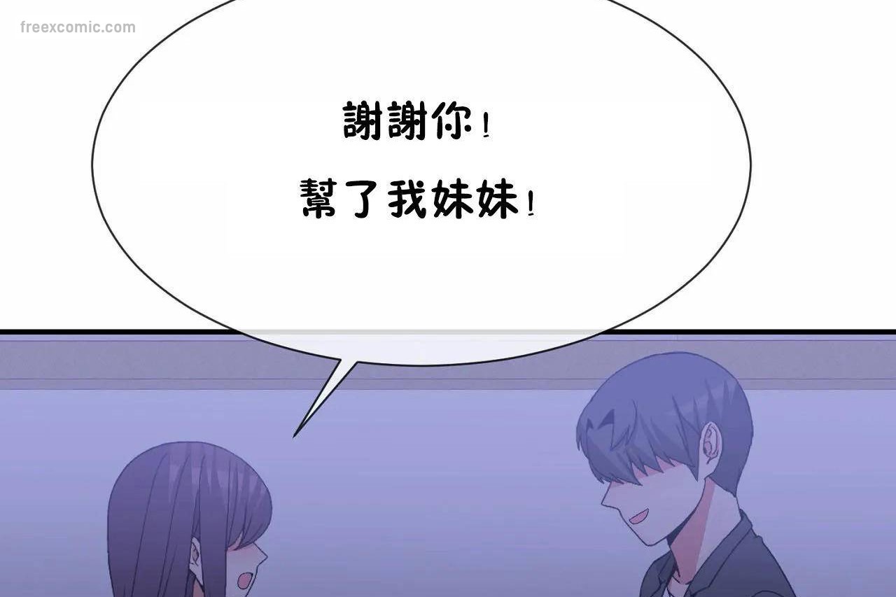 65P - 男公关与富家女/Deceptions/特殊宴会 五夫人/Host到金汤匙/金汤匙