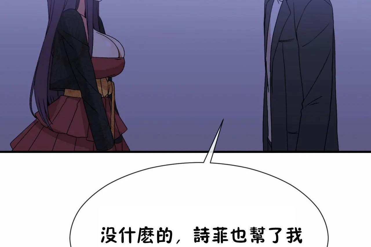 66P - 男公关与富家女/Deceptions/特殊宴会 五夫人/Host到金汤匙/金汤匙