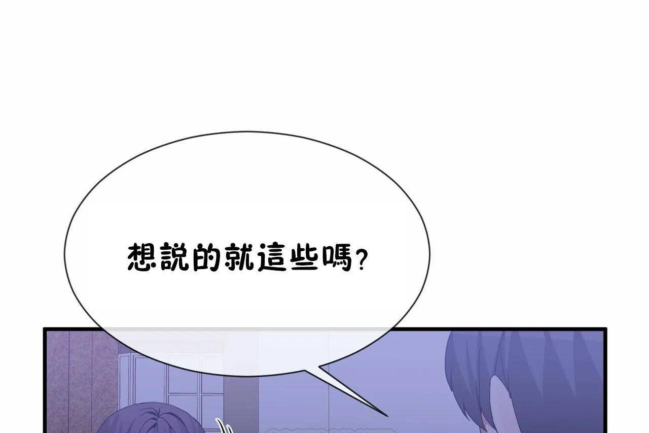 69P - 男公关与富家女/Deceptions/特殊宴会 五夫人/Host到金汤匙/金汤匙