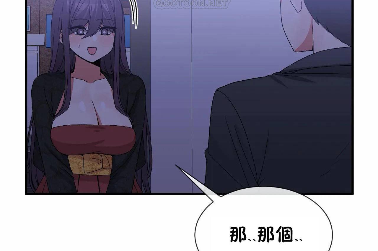 70P - 男公关与富家女/Deceptions/特殊宴会 五夫人/Host到金汤匙/金汤匙