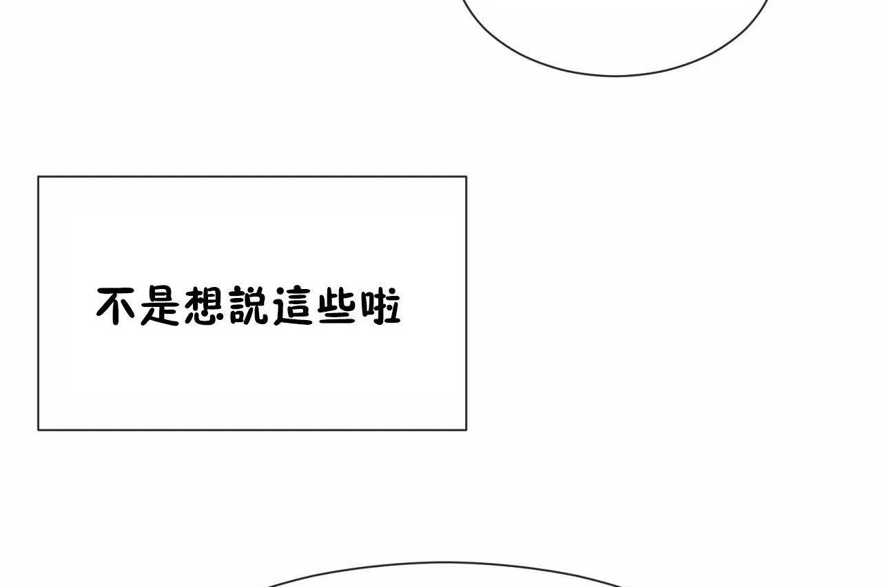 71P - 男公关与富家女/Deceptions/特殊宴会 五夫人/Host到金汤匙/金汤匙