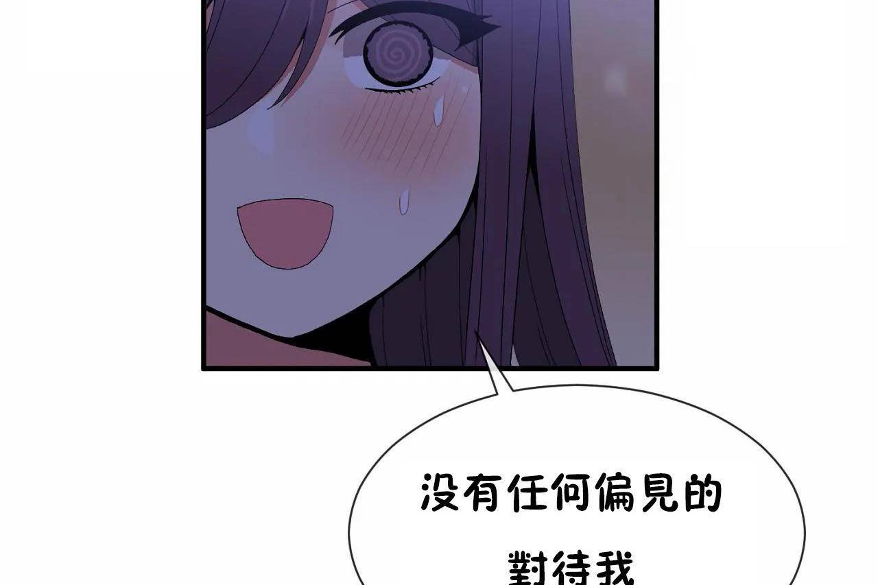 77P - 男公关与富家女/Deceptions/特殊宴会 五夫人/Host到金汤匙/金汤匙