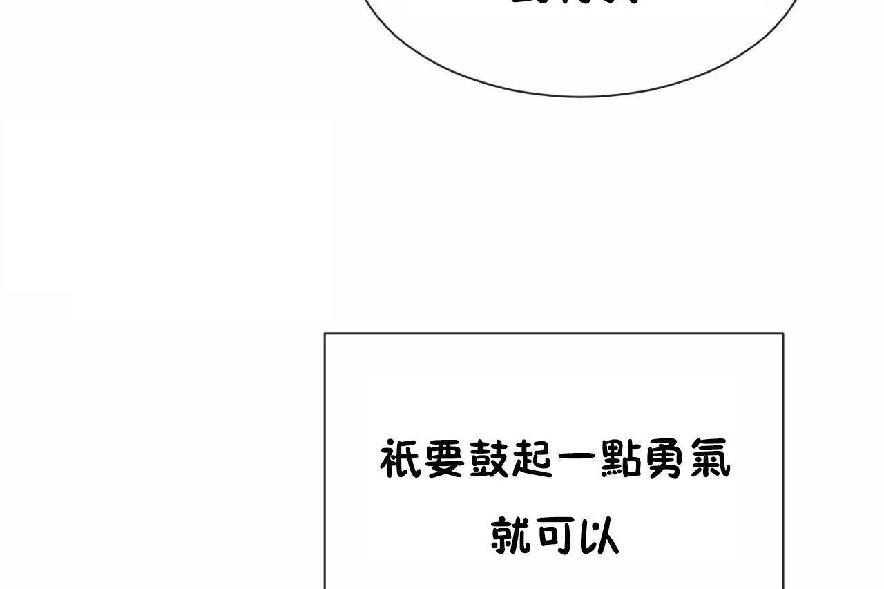 78P - 男公关与富家女/Deceptions/特殊宴会 五夫人/Host到金汤匙/金汤匙