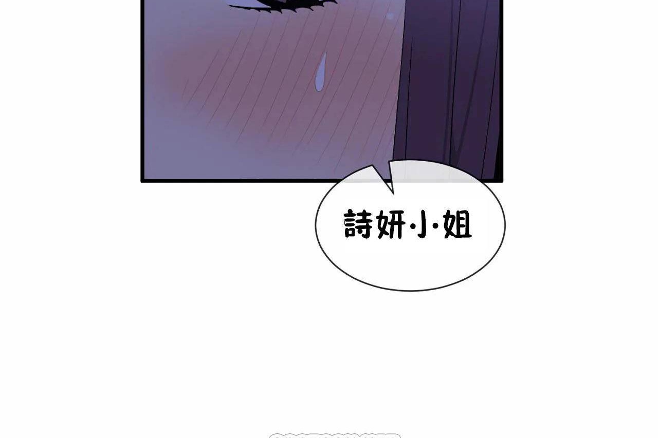 81P - 男公关与富家女/Deceptions/特殊宴会 五夫人/Host到金汤匙/金汤匙