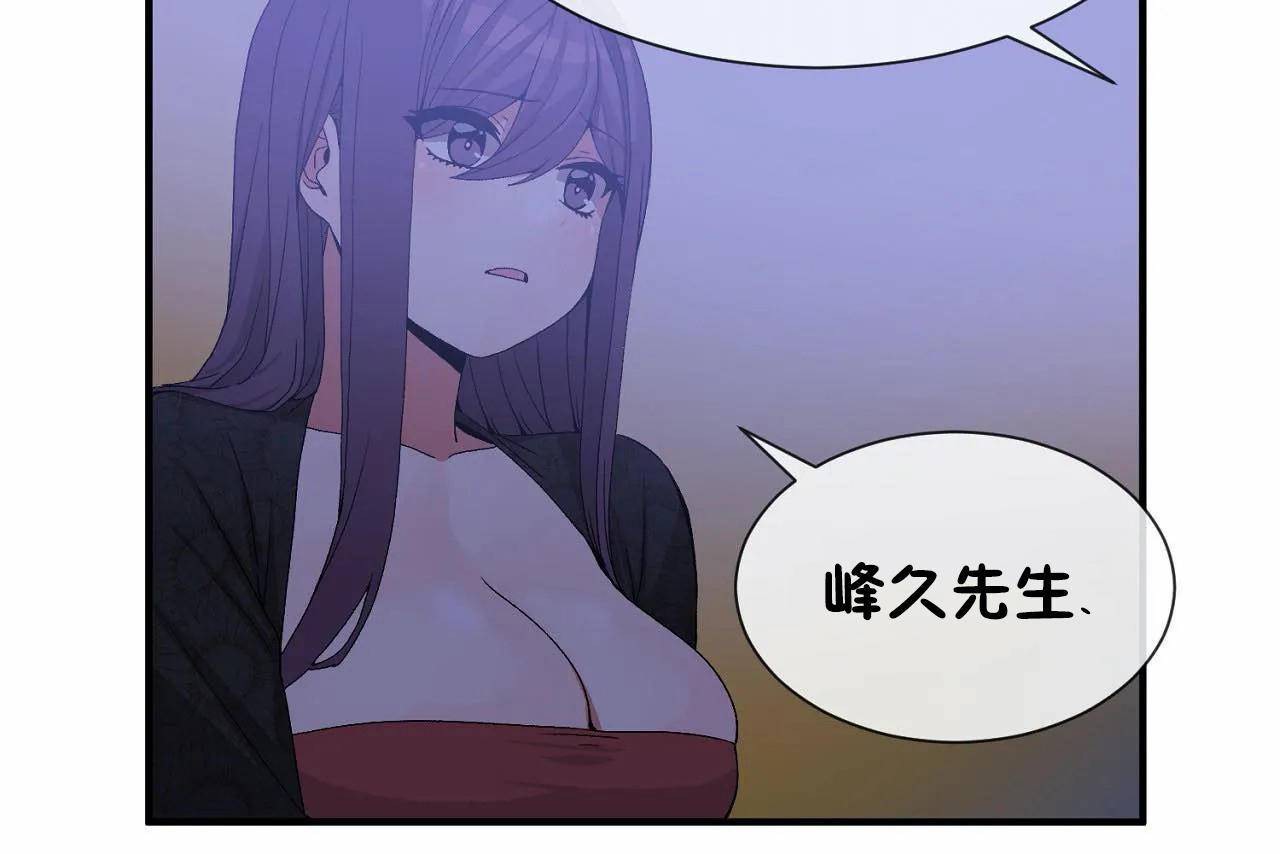 85P - 男公关与富家女/Deceptions/特殊宴会 五夫人/Host到金汤匙/金汤匙
