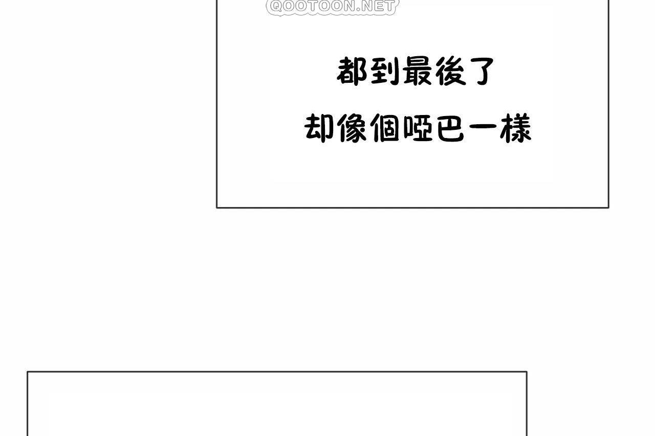 88P - 男公关与富家女/Deceptions/特殊宴会 五夫人/Host到金汤匙/金汤匙
