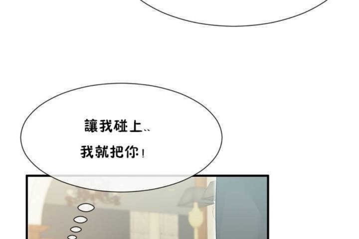 103P - 男公关与富家女/Deceptions/特殊宴会 五夫人/Host到金汤匙/金汤匙