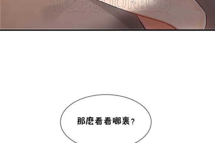10P - 男公关与富家女/Deceptions/特殊宴会 五夫人/Host到金汤匙/金汤匙