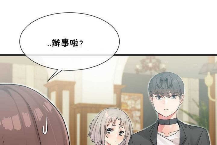 108P - 男公关与富家女/Deceptions/特殊宴会 五夫人/Host到金汤匙/金汤匙