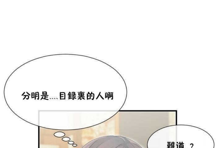 110P - 男公关与富家女/Deceptions/特殊宴会 五夫人/Host到金汤匙/金汤匙