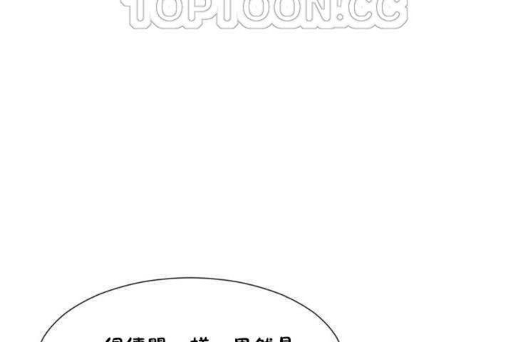 112P - 男公关与富家女/Deceptions/特殊宴会 五夫人/Host到金汤匙/金汤匙