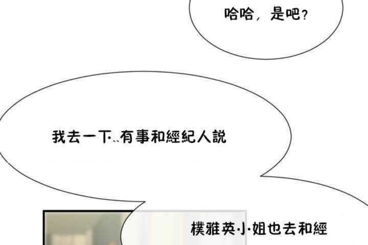 115P - 男公关与富家女/Deceptions/特殊宴会 五夫人/Host到金汤匙/金汤匙
