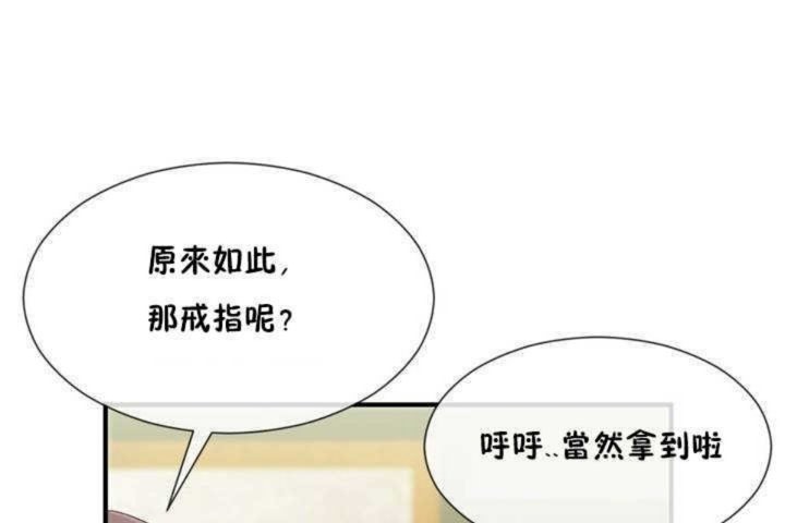 119P - 男公关与富家女/Deceptions/特殊宴会 五夫人/Host到金汤匙/金汤匙