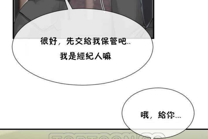 123P - 男公关与富家女/Deceptions/特殊宴会 五夫人/Host到金汤匙/金汤匙