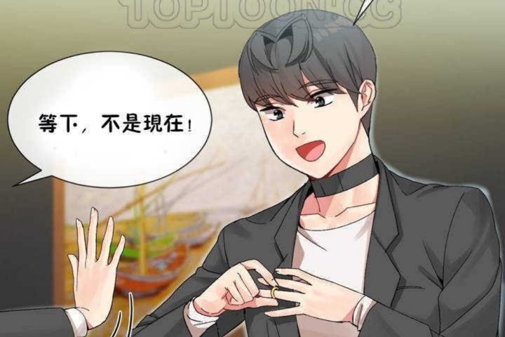 124P - 男公关与富家女/Deceptions/特殊宴会 五夫人/Host到金汤匙/金汤匙