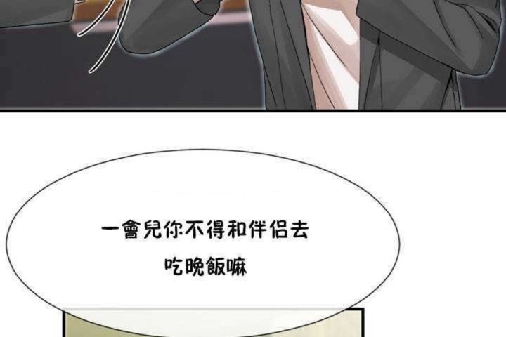 125P - 男公关与富家女/Deceptions/特殊宴会 五夫人/Host到金汤匙/金汤匙