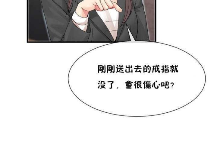 127P - 男公关与富家女/Deceptions/特殊宴会 五夫人/Host到金汤匙/金汤匙