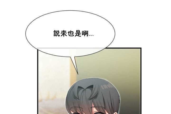 128P - 男公关与富家女/Deceptions/特殊宴会 五夫人/Host到金汤匙/金汤匙
