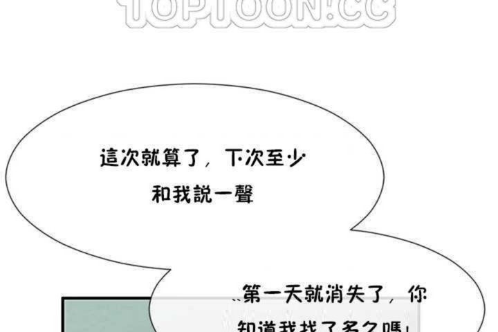130P - 男公关与富家女/Deceptions/特殊宴会 五夫人/Host到金汤匙/金汤匙