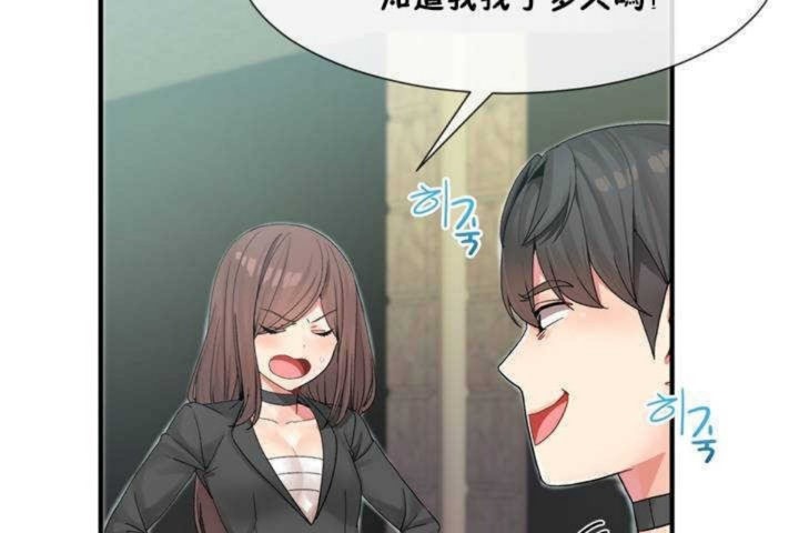 131P - 男公关与富家女/Deceptions/特殊宴会 五夫人/Host到金汤匙/金汤匙