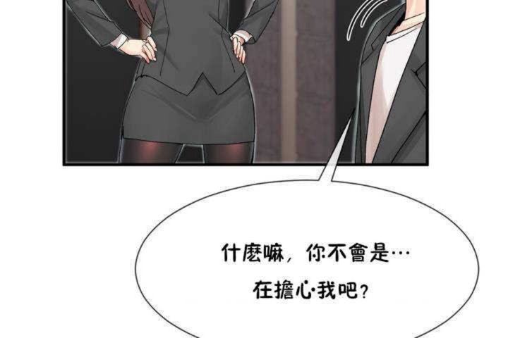 132P - 男公关与富家女/Deceptions/特殊宴会 五夫人/Host到金汤匙/金汤匙