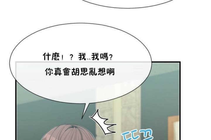 133P - 男公关与富家女/Deceptions/特殊宴会 五夫人/Host到金汤匙/金汤匙