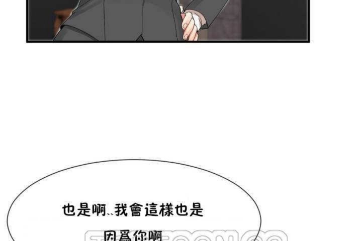 135P - 男公关与富家女/Deceptions/特殊宴会 五夫人/Host到金汤匙/金汤匙
