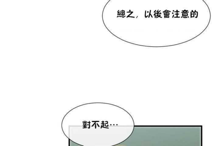 138P - 男公关与富家女/Deceptions/特殊宴会 五夫人/Host到金汤匙/金汤匙