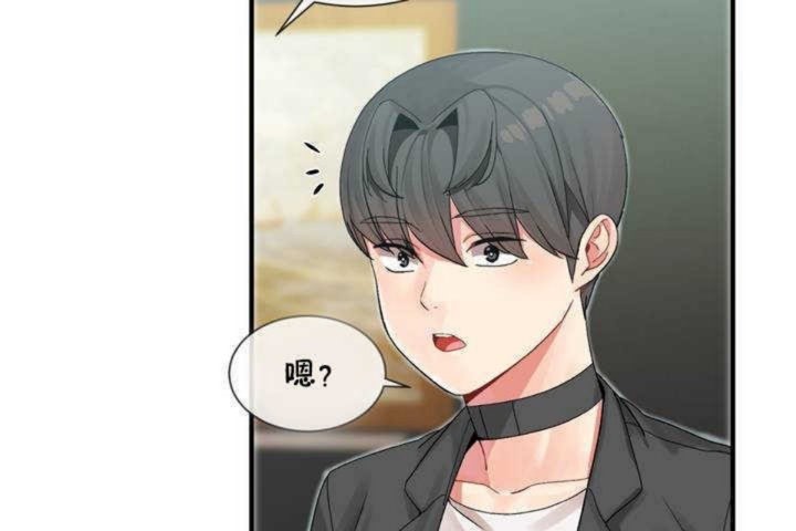 139P - 男公关与富家女/Deceptions/特殊宴会 五夫人/Host到金汤匙/金汤匙