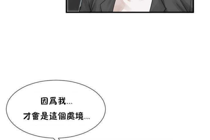 140P - 男公关与富家女/Deceptions/特殊宴会 五夫人/Host到金汤匙/金汤匙