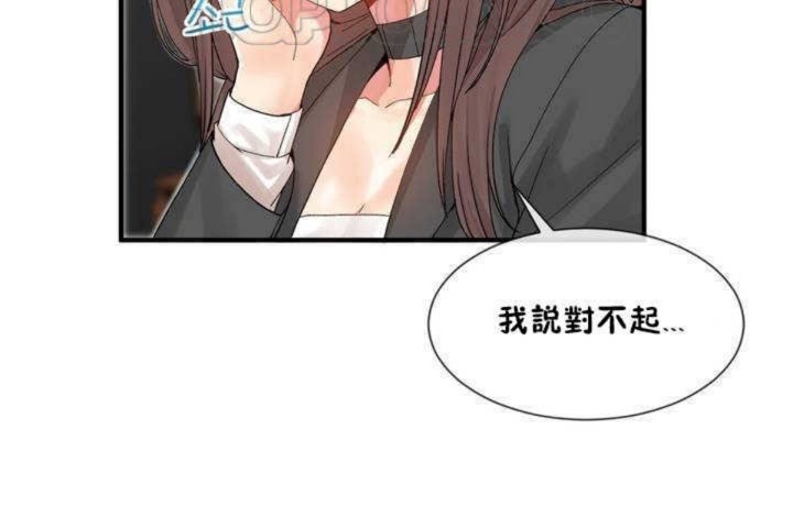 142P - 男公关与富家女/Deceptions/特殊宴会 五夫人/Host到金汤匙/金汤匙