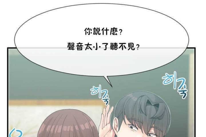 143P - 男公关与富家女/Deceptions/特殊宴会 五夫人/Host到金汤匙/金汤匙