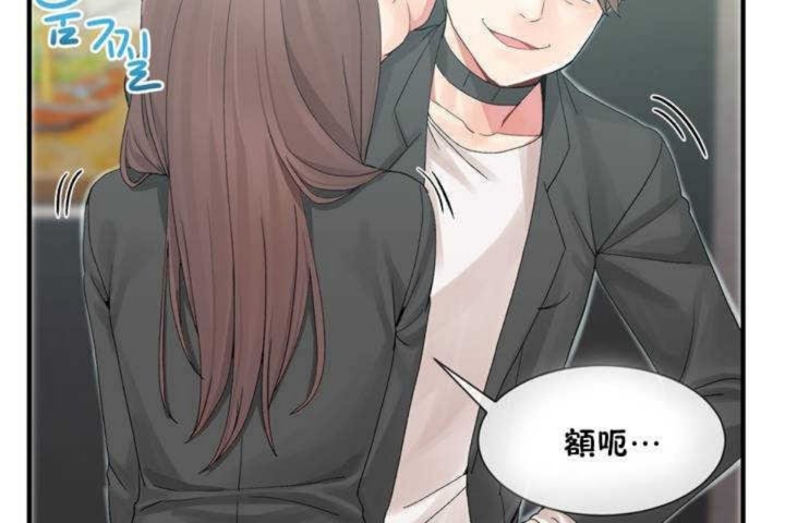 144P - 男公关与富家女/Deceptions/特殊宴会 五夫人/Host到金汤匙/金汤匙