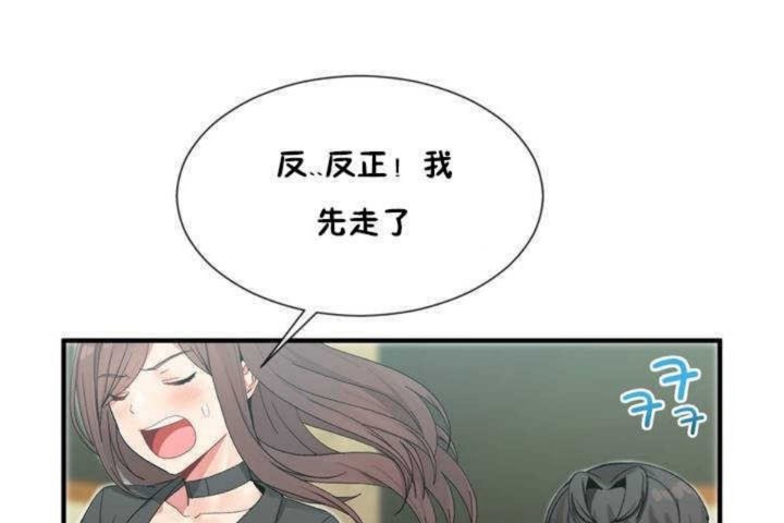 146P - 男公关与富家女/Deceptions/特殊宴会 五夫人/Host到金汤匙/金汤匙