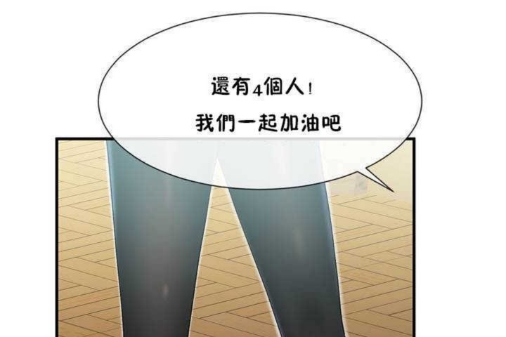 149P - 男公关与富家女/Deceptions/特殊宴会 五夫人/Host到金汤匙/金汤匙