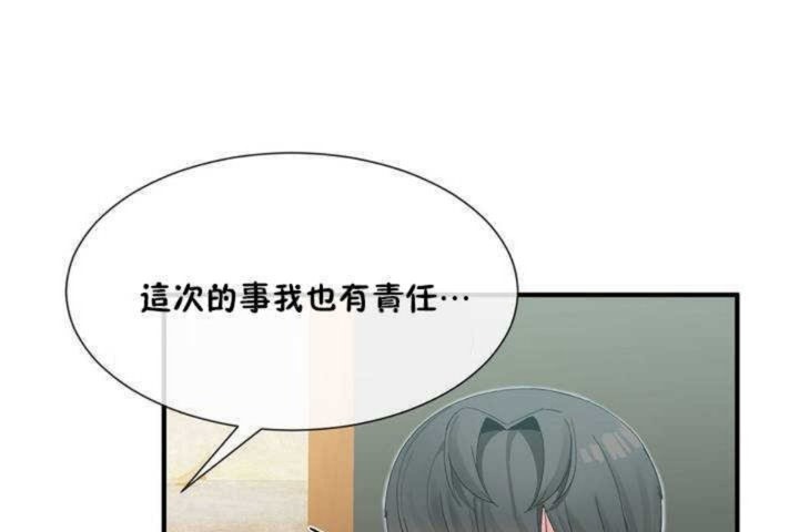 151P - 男公关与富家女/Deceptions/特殊宴会 五夫人/Host到金汤匙/金汤匙