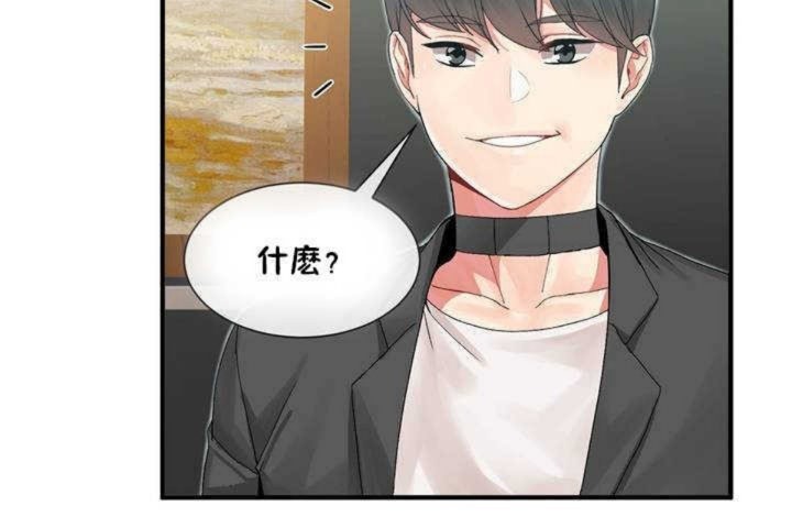 152P - 男公关与富家女/Deceptions/特殊宴会 五夫人/Host到金汤匙/金汤匙