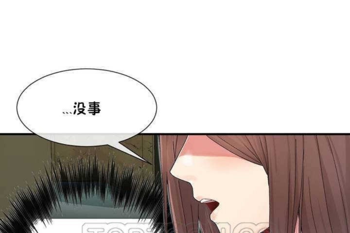 153P - 男公关与富家女/Deceptions/特殊宴会 五夫人/Host到金汤匙/金汤匙