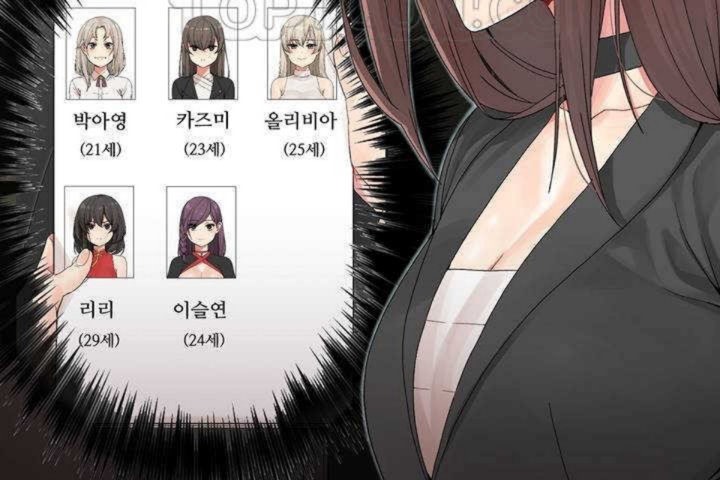 154P - 男公关与富家女/Deceptions/特殊宴会 五夫人/Host到金汤匙/金汤匙