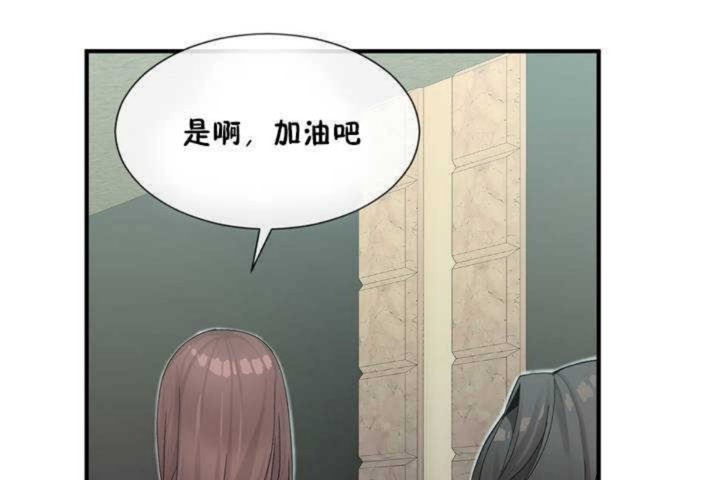 156P - 男公关与富家女/Deceptions/特殊宴会 五夫人/Host到金汤匙/金汤匙