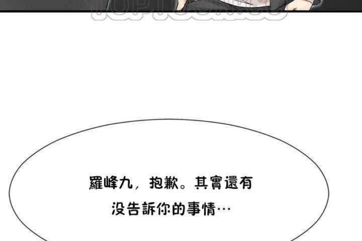 160P - 男公关与富家女/Deceptions/特殊宴会 五夫人/Host到金汤匙/金汤匙
