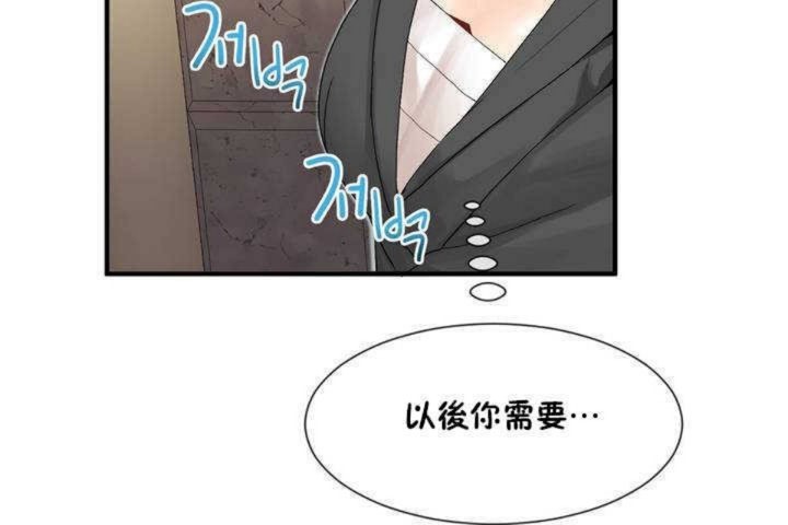 162P - 男公关与富家女/Deceptions/特殊宴会 五夫人/Host到金汤匙/金汤匙