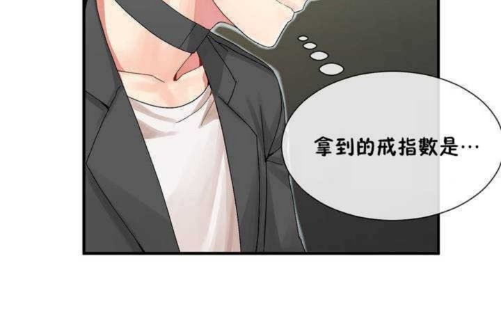 164P - 男公关与富家女/Deceptions/特殊宴会 五夫人/Host到金汤匙/金汤匙