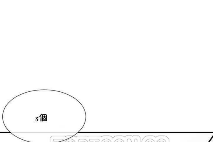 165P - 男公关与富家女/Deceptions/特殊宴会 五夫人/Host到金汤匙/金汤匙